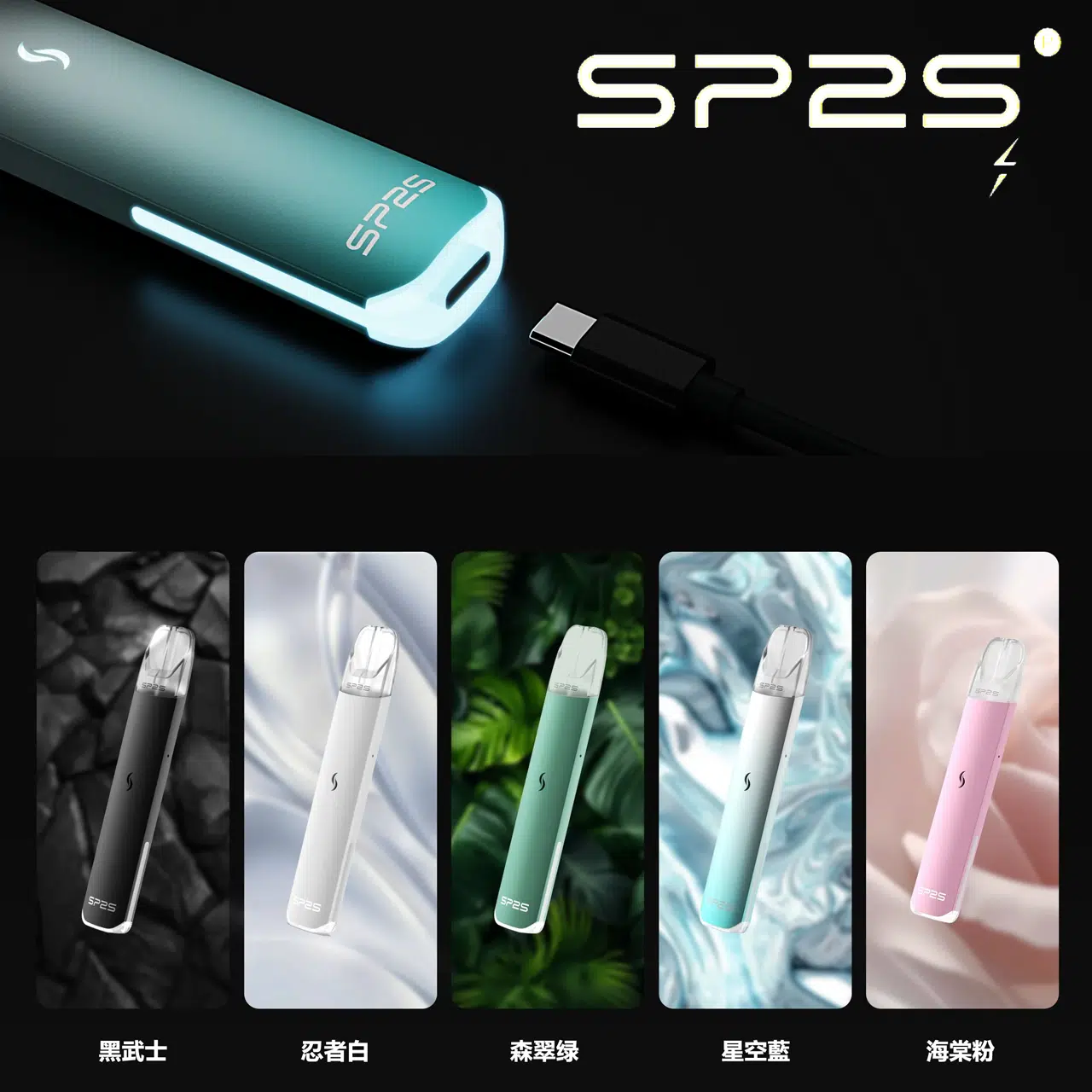 SP2S 漏油與閃燈解決全攻略:三招教你拯救故障主機