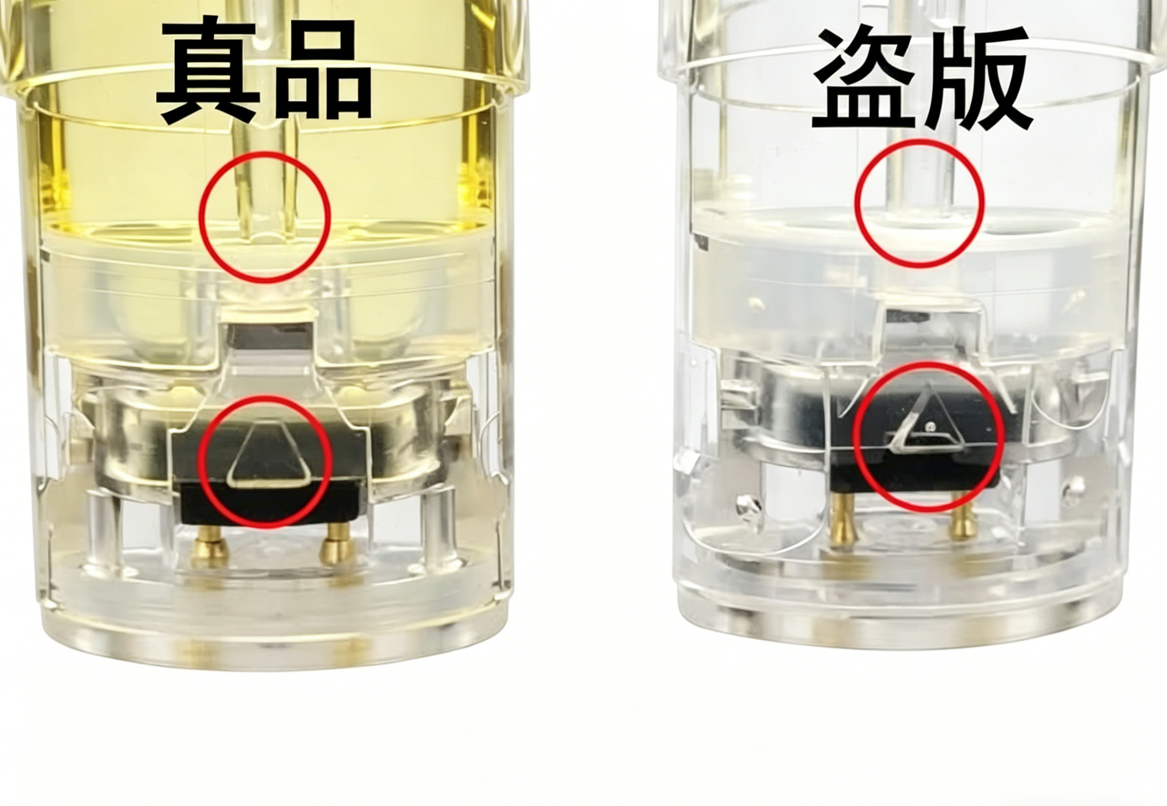 防偽標籤識別