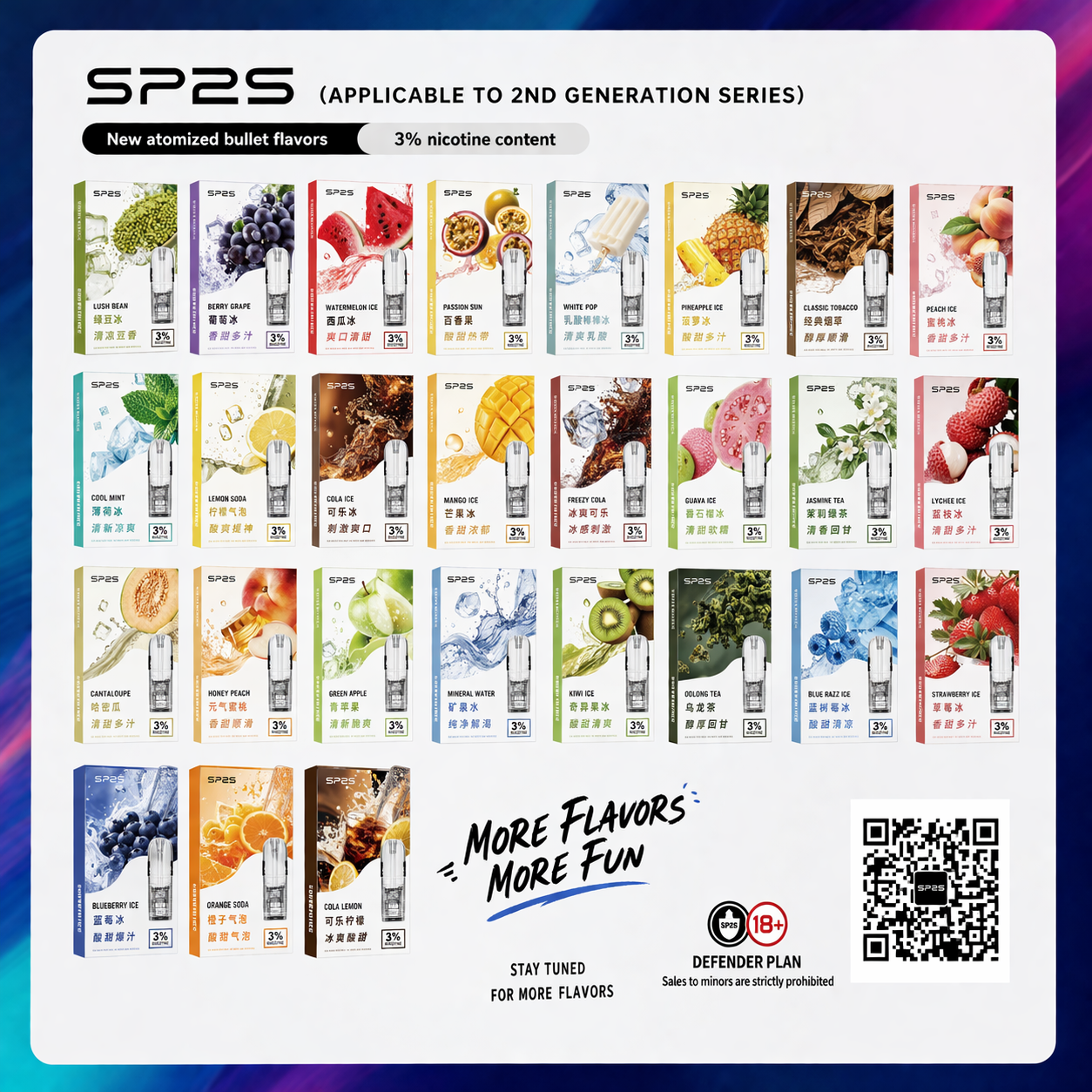 台中SP2S現貨供應