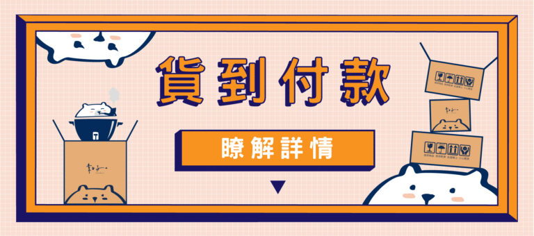 台北市哪裡買 SP2S?雙北地區當日配送現貨站推薦