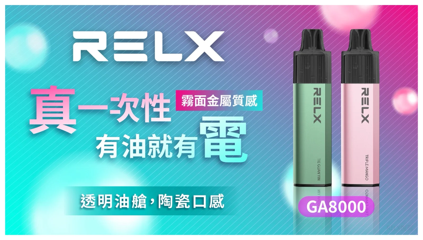 萬華中正區煙彈現貨站:2026 最新拋棄式電子煙推薦