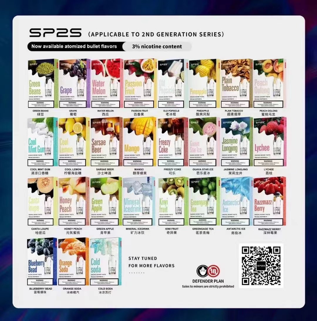 中山區電子煙專賣推薦：SP2S 全口味現貨，最速物流